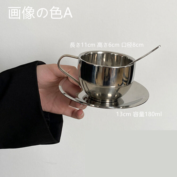 レトロ コーヒーカップ 皿セット ステンレス 北欧風 大人気