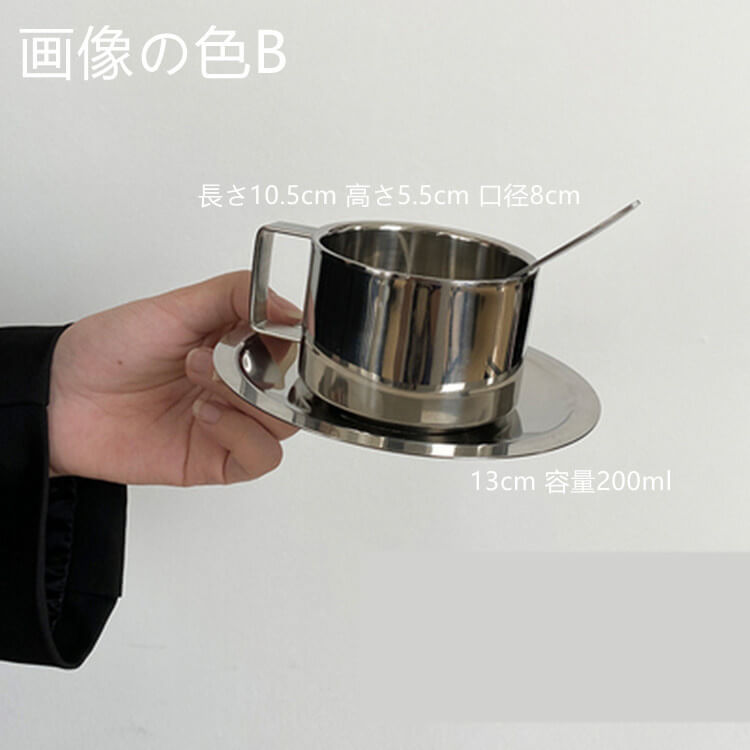 レトロ コーヒーカップ 皿セット ステンレス 北欧風 大人気