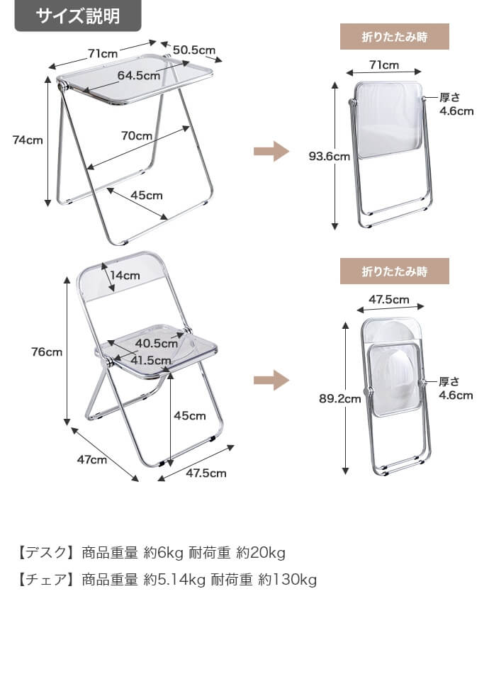 【2点セット】Glace 折りたたみクリアデスクセット