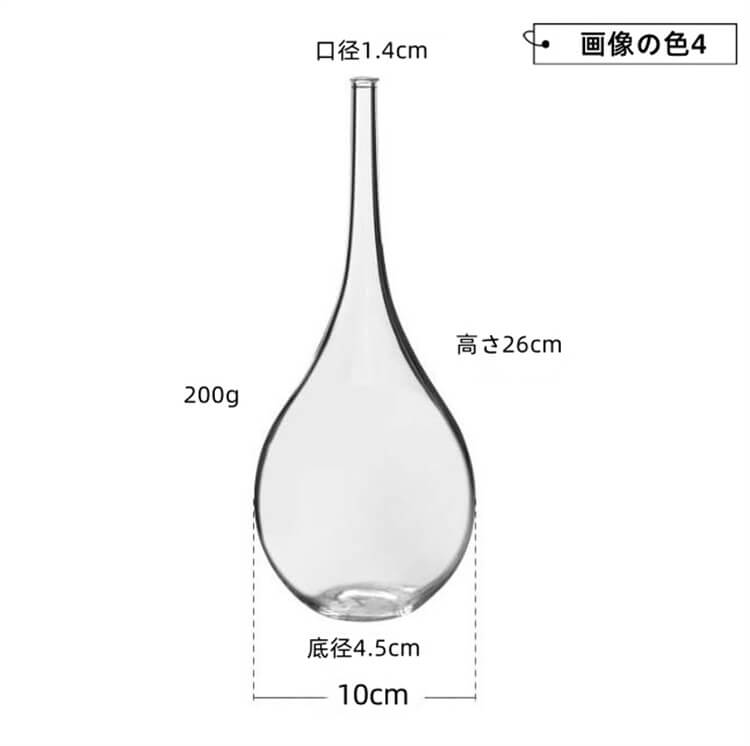 ガラスの花瓶 家庭用置物 生け花 水耕栽培器 食卓 リビング