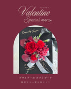 デザイナーズ ギフトブーケ「赤」