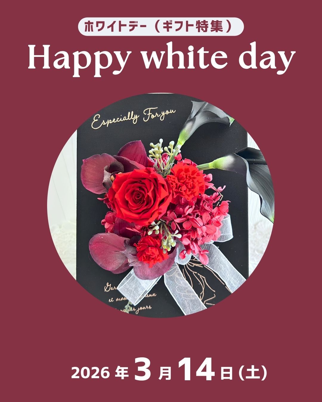 デザイナーズ ギフトブーケ「赤」