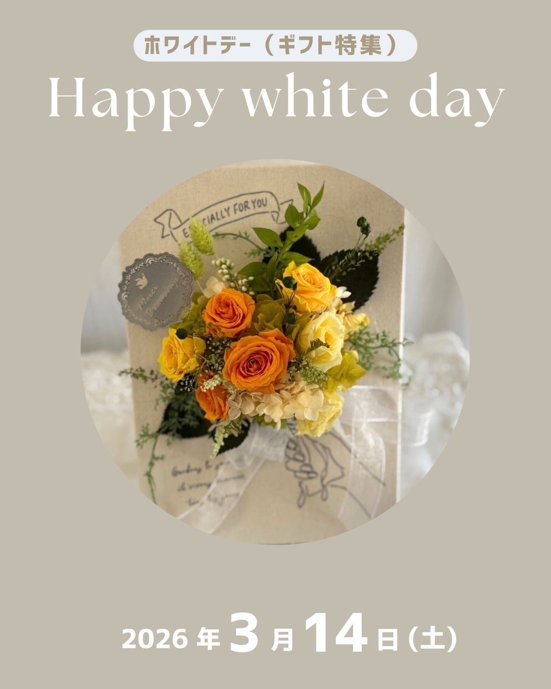 デザイナーズ ギフトブーケ「オレンジ」